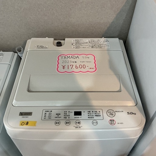 ①2054番 日立✨電気洗濯乾燥機✨BD-V3600L‼️ (Eco Tommy) 新宿の生活 