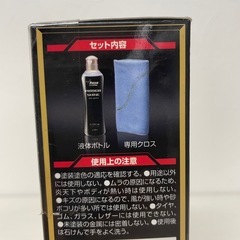 ●★■【未使用/未開封】SOFT99【フッ素コート 鏡艶】ミラーシャイン・ダークカラー車用の画像