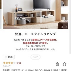 テレビ台の画像
