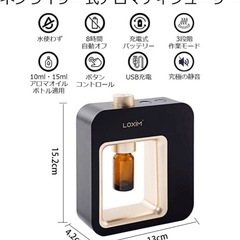 Minidiva アロマディフューザー アロマオイル ブラック　2個セットの画像
