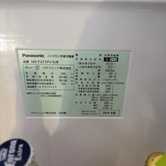 Panasonic 冷蔵庫・冷凍庫セットの画像