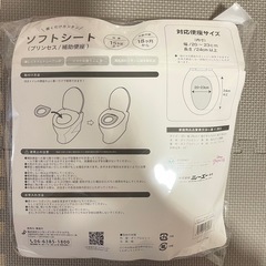 【新品未使用】トイトレ　補助便座　トイレステップ　ディズニープリンセスの画像