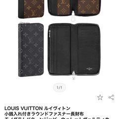 LOUIS VUITTON M60109 ルイヴィトン モノグラムマカサーヴェルティカル ジッピーウォレットの画像