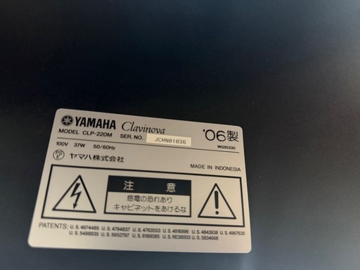 YAMAHA CLP-220M Clavinova 電子ピアノ　2006年製
