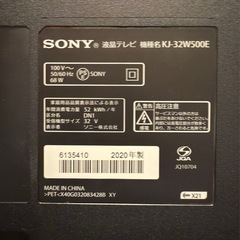 20年製32インチ ソニーブラビア KJ-32W500E の画像