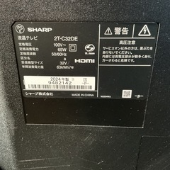 液晶テレビ📺リモコン無し💦32V型✨高年式SHARP2024年製2T-C32DE黒の画像