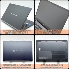 ⭐️Windows11⭐️Office2021⭐️ 【準美品】東芝dynabook/16GB/256GB/薄型軽量/92万画素カメラ/第11世代/性能テストSランクの画像