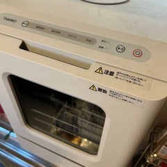 【11月末お引き渡し】THANKO ラクアmini 食洗機の画像