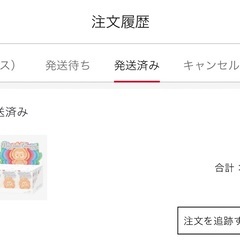 【POP MART】公式　正規品　 ラブブ　Big into Energy ペンダント　ぬいぐるみ　Happiness の画像