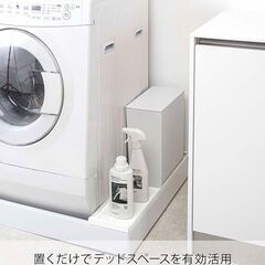 洗濯機防水パン上ラック プレート（Yamazaki）の画像