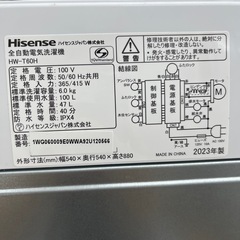 Hisens 全自動洗濯機 HW-T60H 6.0kg 2023年製 家電 洗濯機のご紹介です！の画像