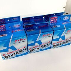 NRS ニューレジストン 切断砥石 デルタカット ステンレス鋼・一般鋼用 オフセット型 DCT1071NX60S 10枚入 6箱セット 札幌市 屯田店の画像