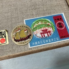 首里織　琉球紅型　ファブリックボード　ファブリックパネル　沖縄土産　琉球土産の画像