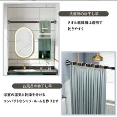 お風呂に使える突っ張り棒の画像