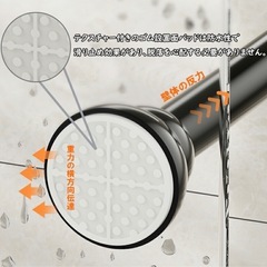 お風呂に使える突っ張り棒の画像