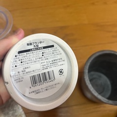 鉢カバー
の画像