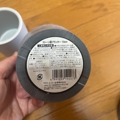 鉢カバー
の画像
