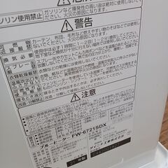 ★リユースのサカイ水戸店★ ダイニチ 石油ファンヒーター 9.0L  動作確認／クリーニング済み MT5717の画像
