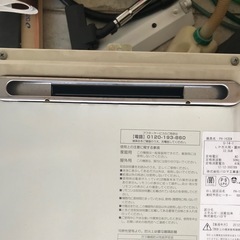 プロパンガス給湯器　　【中古取り外し品】の画像