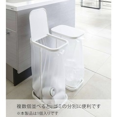 ゴミ箱　山崎実業(Yamazaki) 分別ゴミ袋ホルダー ホワイト 約W22×D33×H55cmの画像