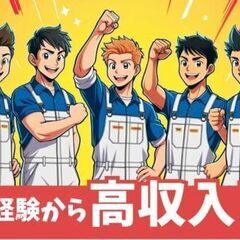 【ホワイト求人】クリーンな職場！熊本で話題の半導体工場をイロイロご紹介！未経験ＯＫ★日勤★の画像