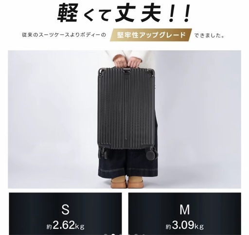新品未使用【大容量M65L、軽い】キャリーバッグ、ダークグレー