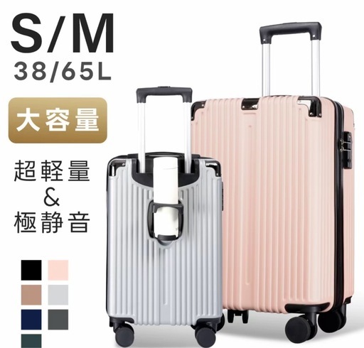 新品未使用【大容量M65L、軽い】キャリーバッグ、ダークグレー
