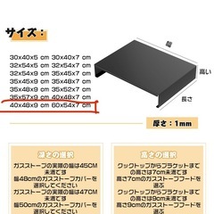 未使用品　YangAera ガスコンロカバーの画像