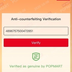 【受け渡し待ち】【POP MART】公式　正規品　 ラブブ　Big into Energy ペンダント　ぬいぐるみ　SERENITYの画像