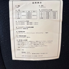 ダブルベッド　ニトリの画像