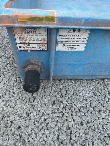 ダイライトR型箱型容器240L金魚やメダカに ダイライトR型箱型容器240L金魚やメダカに