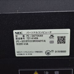 中古一体型パソコン NEC DA770/K Windows11+offce core i7-8550U/爆速SSD512GB/メモリ8GB/23.8インチ/WEBカメラ/ブルーレイ/テレビ機能②の画像