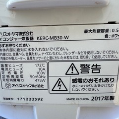 IRIS OHYAMA KERC-MB30-W 炊飯器の画像