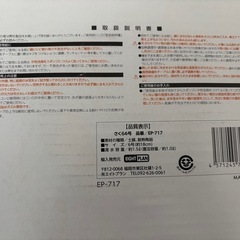 【値下げ可】土鍋6号 の画像