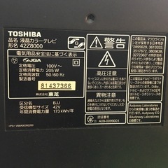 ［難あり］東芝REGZA 43v型　液晶カラーテレビの画像