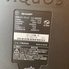 SHARP AQUOSS  LC-32DX3の画像