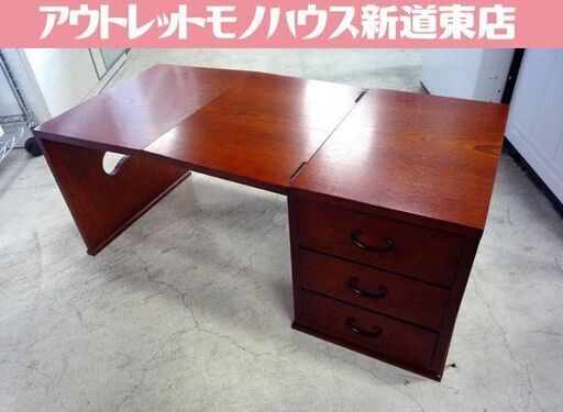 小机 折りたたみ文机 文机 引出し3段 中古 札幌市東区 新道東店