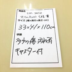 stp-3452　スリムチェスト　5段　イエロー　黄色　キャスター付き　プラスチック　引出収納　ストッカー　収納ボックス　衣類　おもちゃ　キッチン　隙間収納の画像