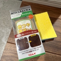 木製品補修・復元コートの画像