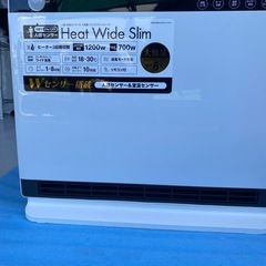 ヒーター　人感/温室センサー付き　大風量パネルセラミックヒーター　CH-T2236 2023年製　小倉北区の画像