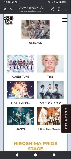 10月12日広島フェスコンサートチケット 1階アリーナ前方(スタンディング)Cブロック整理番号
30番 