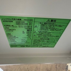 ヤマダセレクト YAMADA ヤマダ電機 2022年製 ノンフロン冷凍冷蔵庫 2ドア 117L の画像