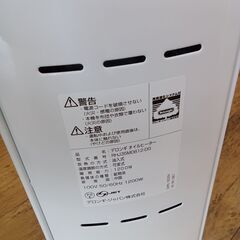 ★リユースのサカイ水戸店★ デロンギ オイルヒーター 1200W  動作確認／クリーニング済み MT5721の画像