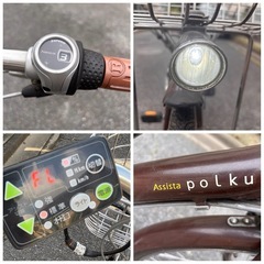 電動アシスト自転車◇ブリヂストン◇アシスタ ポルク◇26型◇3段ギアの画像
