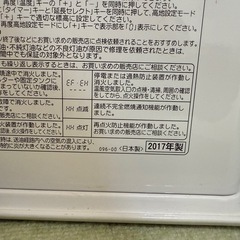 石油ファンヒーターの画像