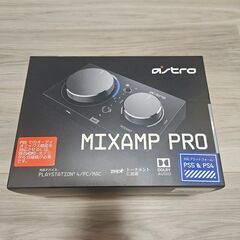 【お相手決定】MIXAMPの画像