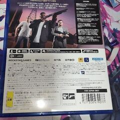 PS5版　GTA5の画像