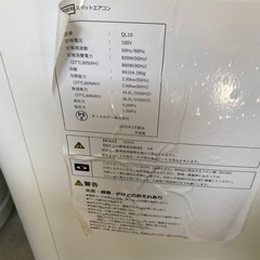 お薦め品‼️激安‼️スポットクーラー 2025年の画像