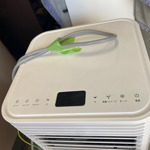 お薦め品‼️激安‼️スポットクーラー 2025年