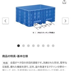 サンコージャンボックス1000の画像